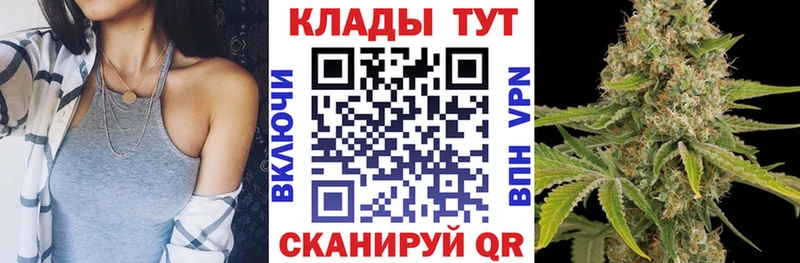 Где найти наркотики Макушино Каннабис COCAIN ЭКСТАЗИ ГАШИШ
