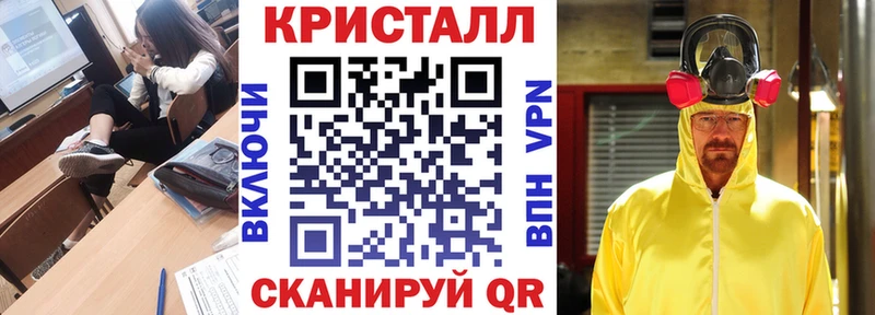KRAKEN tor  Макушино  Амфетамин Розовый  дарнет шоп 