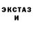 ЭКСТАЗИ Cube Lera Homits
