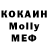 МЕТАДОН кристалл Copolar