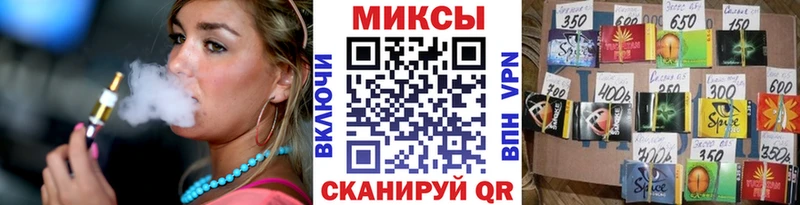 Бутират GHB  kraken   Макушино 