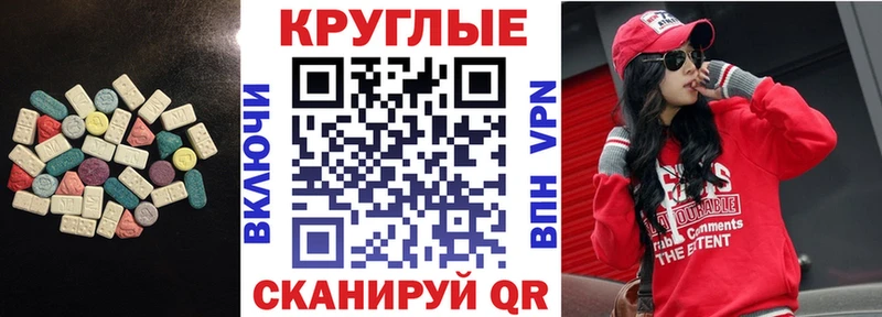hydra зеркало Макушино Экстази 300 mg