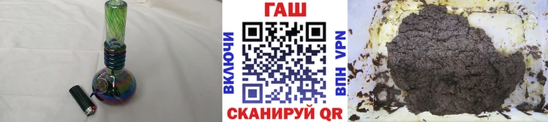 blacksprut рабочий сайт  Макушино  ГАШ ice o lator 