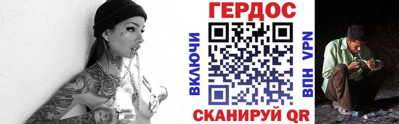 Героин афганец Макушино