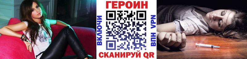 Героин гречка Макушино