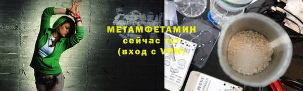 молекула духа Осинники