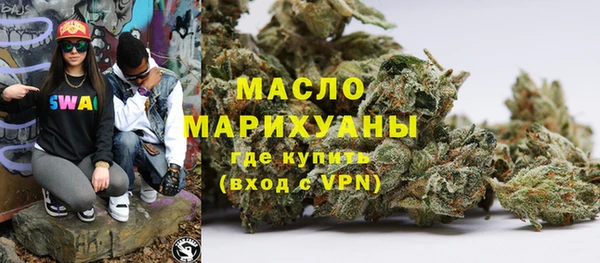 марихуана Алексин