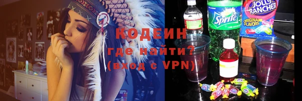 MDMA Осташков