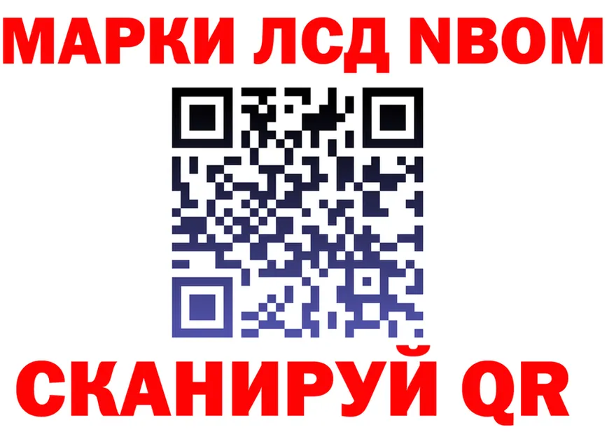 Codein Purple Drank зеркало площадка KRAKEN Макушино
