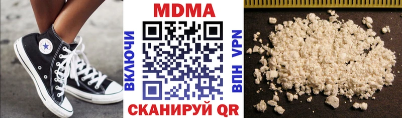 МДМА Molly  цена   Макушино 