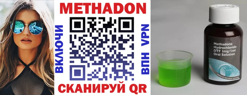 сколько стоит  Макушино  МЕТАДОН белоснежный 