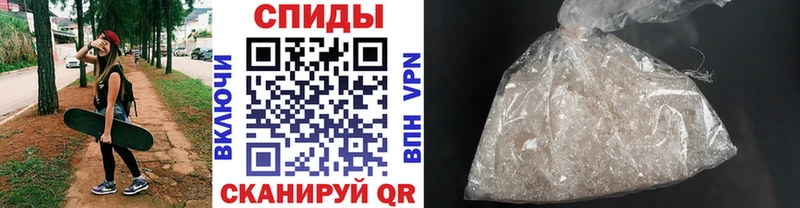 МЕТАМФЕТАМИН Декстрометамфетамин 99.9% продажа наркотиков Макушино