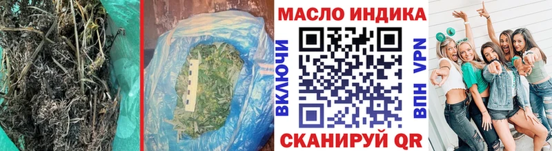 хочу   Макушино  ТГК концентрат 
