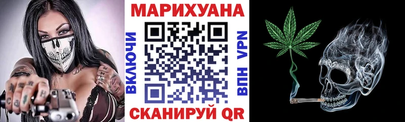 МАРИХУАНА гибрид  кракен ТОР  Макушино 